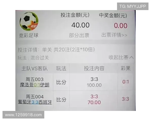 乐天堂fun88：让你尽享体育赛事投注的乐趣